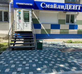 ООО "СМАЙЛИДЕНТ"