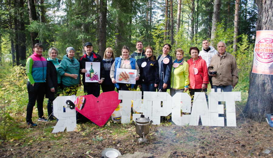«Заряжайся с профсоюзом!». Педагоги Кушвы провели городской осенний слет