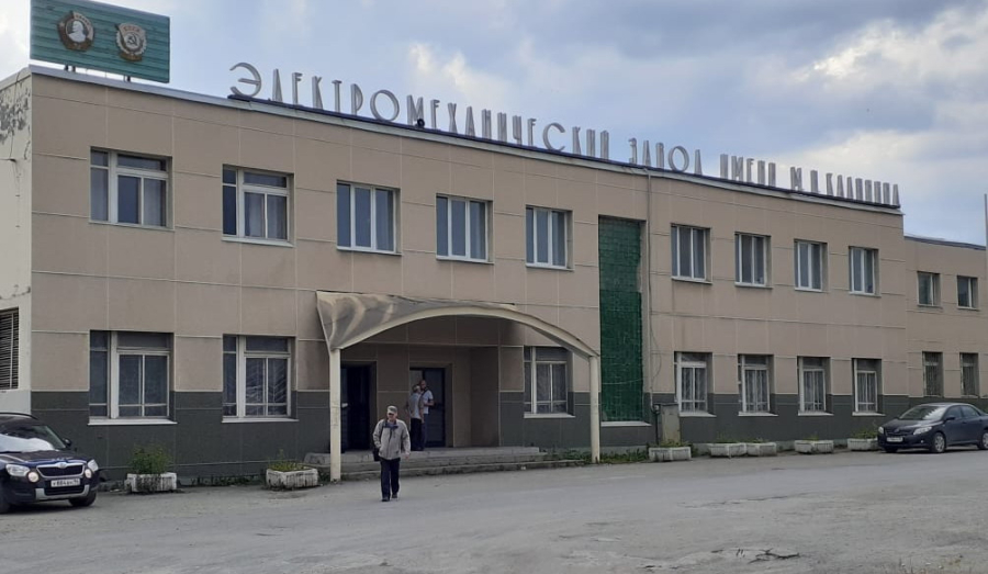 Бывший Баранчинский электромеханический завод должен 20 миллионов работникам