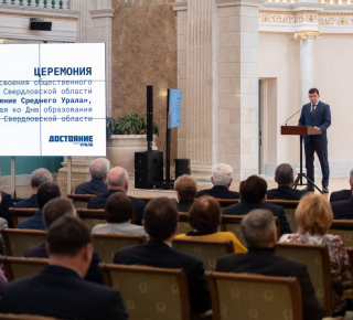 «Ермаков волок» получил сертификат участника конкурса «Достояние Среднего Урала