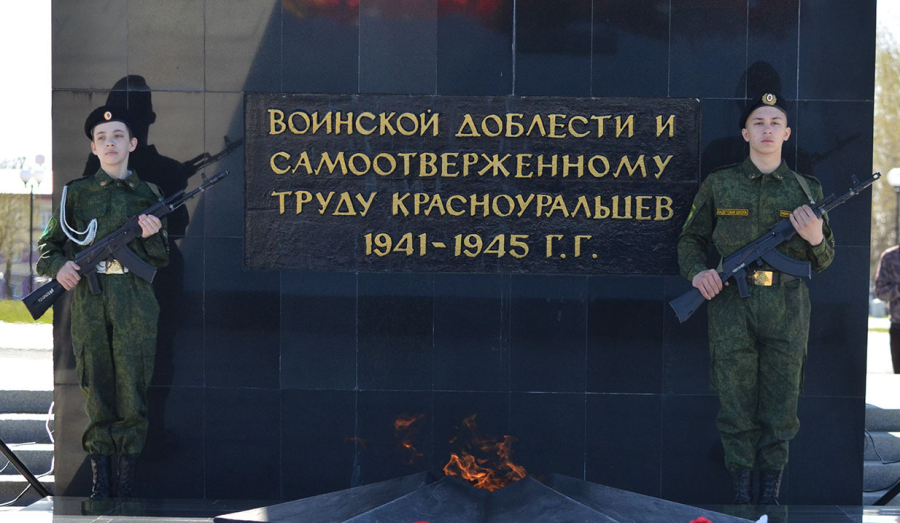 Красноуральск достоин звания «Город трудовой доблести»