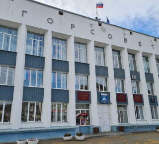 Дума Кушвы запустила свою страницу в соцсети