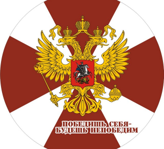 Контрактная служба