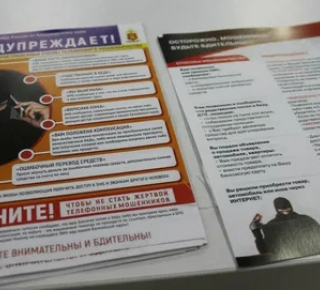 Из-за участившихся случаев обмана граждан под видом ФСБ силовики выступили с официальным заявлением.
