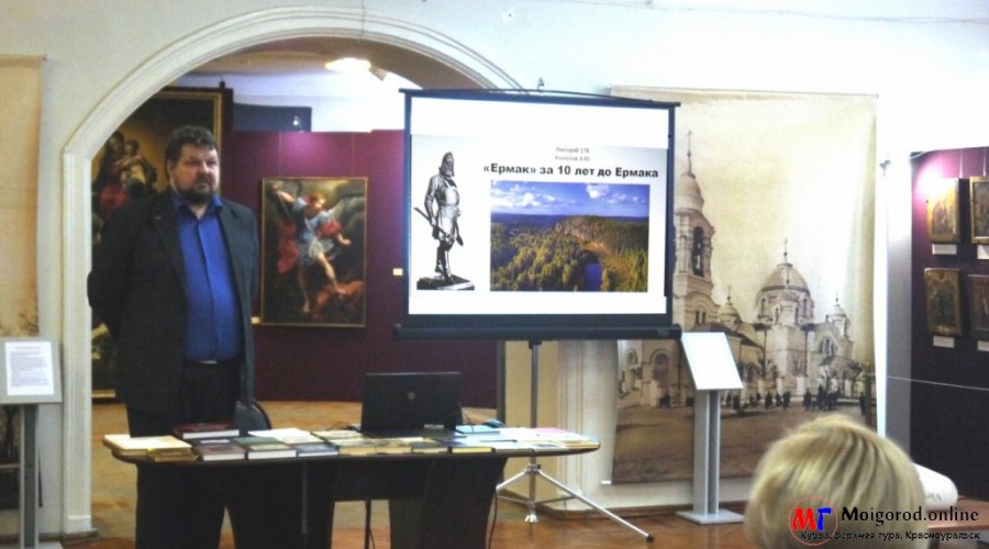 Кушва приняла участие в городском историческом семинаре в Нижнем Тагиле.