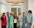 Два отделения кушвинской больницы подтвердили статус «Больница доброжелательная к ребенку»
